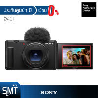 [ผ่อน 0%] Sony ZV-1 II กล้อง Vlog Camera รุ่น ZV-1 II (Zv-1m2) 18-50mm