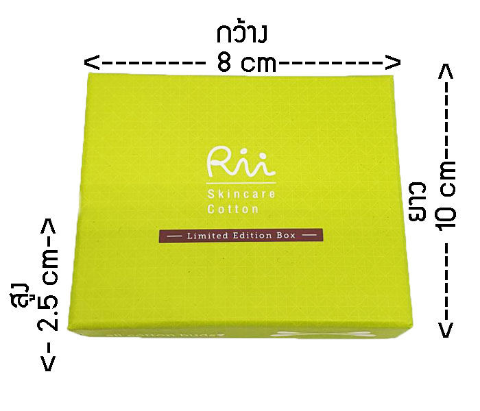 rii-natural-limited-edition-box-กล่องรักษ์โลก-แข็งแรงทนทาน-พกติดตัวได้-kawaofficialth