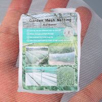 【CW】 60 Mesh Vegetables Insect Protection Net Flowers Fruit Cover Greenhouse Garden Pest Anti-bird