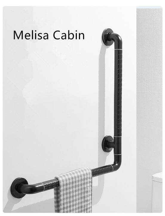 【MC】Lshaped black handrail multiscene safety grab bar antifall anti