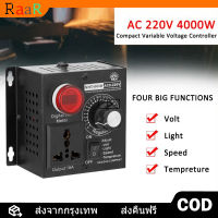 4000W AC 110V 220V SCR Voltage Regulator Motor Speed Controller Electronic Dimmer Thermostat Governing ตัวควบคุมแรงดันไฟฟ้ามอเตอร์ตัวควบคุมความเร็วอิเล็กทรอนิกส์ Dimmer Thermostat Governing