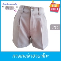 กางเกงผ้าฮานาโกะ กางเกงขาสั้น กางเกงผู้หญิง กางเกงกีฬา กางเกงลำลอง เนื้อผ้าฮานาโกะ ใส่สบาย ไม่ร้อน สีดำ สินค้าในไทย ส่งด่วน