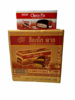 EURO CHOCO PIE Chocolate Pie Marshmallow And Raspberry Jam 17g,ยูโร่ ซ็อกโกพาย มาร์ชเมลโล แจมราสเบอร์รี่  1ลัง/บรรจุ 12 กล่อง ราคาส่ง ยกลัง สินค้าพร้อมส่ง