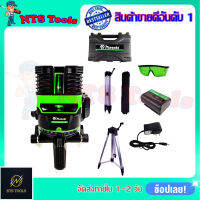 MASAKI ระดับน้ำเลเซอร์ 5 เส้น 360 องศา รุ่น MK-5Lแสงสีเขียว (พร้อมอุปกรณ์)