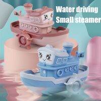 （A Decent） Baby BathChildren Baby BathSwimming ClockworkCute Boat Wound Up BathBeach Water Bathfor Kid Gifts