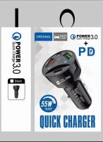 ที่ชาร์จแบตในรถ 3 พอร์ต ที่ชาร์จในรถ หัวชาร์จในรถ Quick Charge 3.0 ผลิตภัณฑ์ใหม่ ชาร์จเร็ว หัวชาร์จ อะแดปเตอร์ 3 ช่อง usb 55W 3.1A ชาร์จแบตเต็มไว