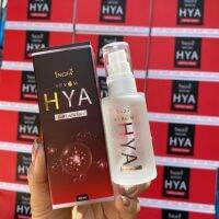 อิงฟ้า เซรั่มไฮยาลูรอน INGFA HYA SERUM บำรุงผิวหน้า ลดฝ้า สระ จุดด่างดำ ขนาด 40 ml.