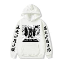 Anime Tokyo Revengers Hoodie Men Kawaii Harajuku Autumn and winterTops Tokyo Revengers Graphic Cartoon Sports hoodie Unisex Male Size XS-4XL