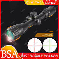 2022รุ่นอัพเกรด[มีสินค้า ส่งจากกรุงเทพนะคะ】BSA 4-16X44 AOE กล้องสโคป /สโคปกล้อง （แถมขายึด 2 ）จัดส่งภายใน 48 ชั่วโมง ไม่พอใจก็สมัครคืนได้