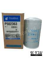 กรอง Donaldson P50-2363