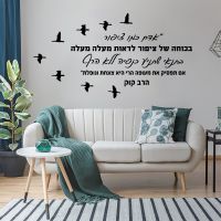 【hot】☌﹊✑  Cartoon Hebrew Stickers Wall Decal Room Removable Mural Kids Rooms Decoration Wallpaper