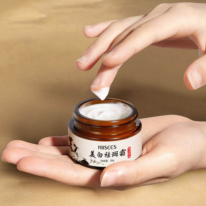 HIISEES รักษาเกลื้อน, เอสเซ้นส์หน้าใส, ครีมไวท์เทนนิ่งกระ, มาสก์ไวท์เทน ...