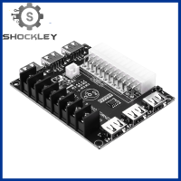 Shockley ตัวเชื่อมต่อพาวเวอร์ซัพพลาย SATA ATX แหล่งจ่ายไฟหลากหลายอะแดปเตอร์แผงพลังงานแบบซิงโครนัส