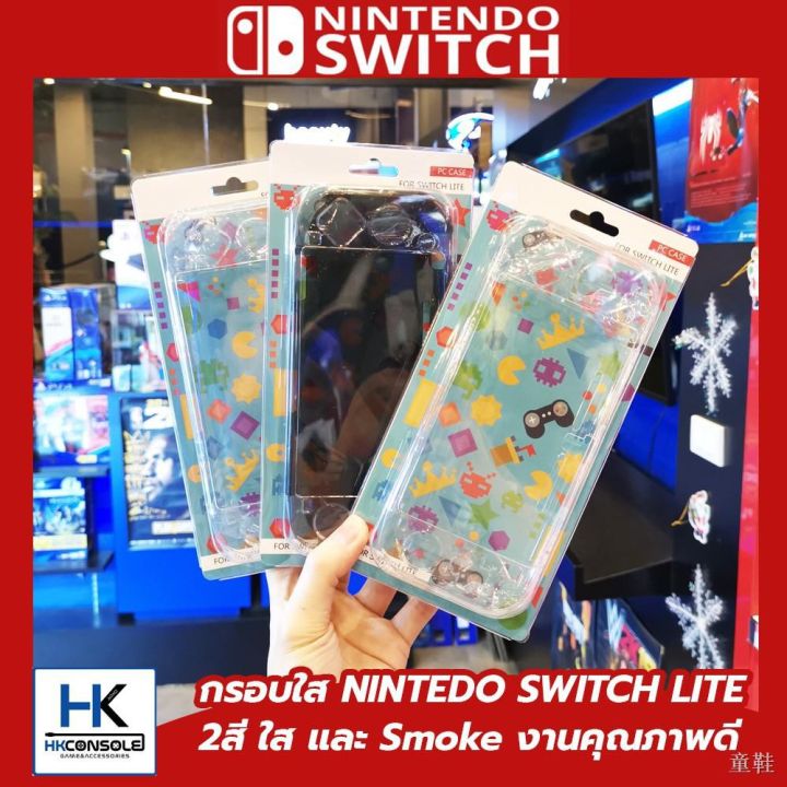 nintendo-switch-lite-เคสใส-กรอบใส-nintendo-switch-lite-รอยตัวเครื่อง-โชว์สีเครื่อง-สวยงาม-crystal-clear-case-บริการเก็บเงินปลายทาง