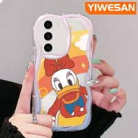 YIWESAN เคสปลอกสำหรับ Samsung S23บวก S23พิเศษเป็ดโดนัลด์เนื้อครีมเคสโทรศัพท์โปร่งใสขอบเป็นคลื่นสีสันสดใสป้องกันเลนส์กล้องเคสใสแบบนิ่ม