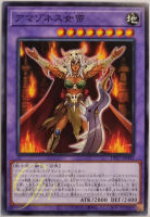 [DP27-JP042] Amazoness Empress (Common)