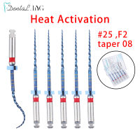 ไฟล์ทันตกรรม Endo การเปิดใช้งานความร้อน08 F2เรียวทันตกรรมไฟล์โรตารี่เครื่องยนต์ใช้การรักษา Endodontic สำหรับการทำความสะอาดคลองราก