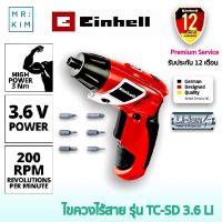 Einhell ไขควงไร้สาย รุ่น TC-SD 3.6 Li