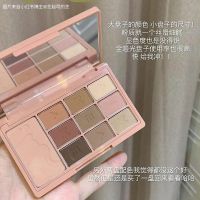 ▲Korean IM MEME card 01 password eye shadow palette 03 blush matte brown portable LUCKY