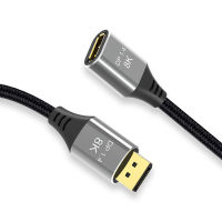 DP 1.4หญิง Displayport ชาย8K 60HZ DP 1.4 HD Adapter Extension Cable 2เมตรสำหรับทีวีโปรเจคเตอร์คอมพิวเตอร์