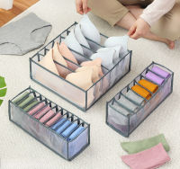 Closet Organizer For Underwear Socks Home Cabinet Divider Storage Box Storage Organizer for clothes Foldable Drawer Organizer