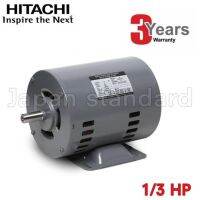 ( โปรโมชั่น++) คุ้มค่า HITACHI มอเตอร์ไฟฟ้า มอเตอร์ (EFOU-KT) 1/3 HP 1PH 220V มอเตอฮิตาชิ มอเตอร์ฮิตาชิ ราคาสุดคุ้ม มอเตอร์ ไฟฟ้า มอเตอร์ ไฟฟ้า กระแสตรง มอเตอร์ ไฟฟ้า กระแสสลับ มอเตอร์ ไฟฟ้า 3 เฟส