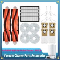 B101CN All-in-One Parts Accessories Main Side Hepa Filter Mop Rag Dust