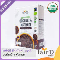 แฟร์ดี ข้าวหอมมะลิดำออร์แกนิคแฟร์เทรด 1 กก. (FairD Organic &amp; Fairtrade Thai Riceberry Rice)