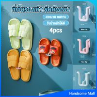 H.S. 4pcs ที่เก็บรองเท้าติดผนังไม่ต้องเจาะ ที่เก็บรองเท้าติดผนัง ที่แขวนตากรองเท้า Slipper holder