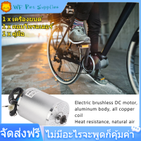 【เครื่องยนต์】ชุดมอเตอร์ DC แบบไม่มีแปรงไฟฟ้า 72V 3000W ตัวควบคุมมอเตอร์ความเร็วสูงสำหรับจักรยานสกู๊ตเตอร์