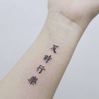 hot！【DT】❄❉☁  Temporary Sticker Chinese Characters Design Fake Flash Wrist Female Male