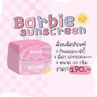 แพคเกตใหม่ กันแดดบาร์บี้ Barbies Sunscreen SPF50 PA+++ขนาด10กรัม ( 1 กระปุก)