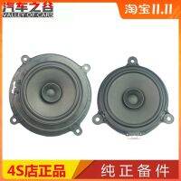 Suitable for Mazda Atez CX4CX5 original front and rear door speaker audio horn door woofer