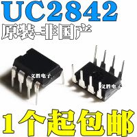 UC2842BN UC2842AN ตัวควบคุม PWM แบบใหม่ดั้งเดิมชิปสวิตช์จ่ายไฟสลับ DIP8 UC2842B สำหรับ DIP 8การจัดการพลังงาน