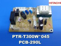 แผง PCB MAIN ตู้เย็นแท้ Hitachi รุ่นR-T270W R-T300W