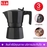 LZA โมก้าพอท รุ่น K94 วาล์วคู่(ฝาปิดเป็นกระจกใส่) ขนาด 3 คัพ 150 ml.  คุณภาพเกรดเอ ครีมม่ามากกว่าเดิม หม้อต้ม กาแฟ MOKA POT.