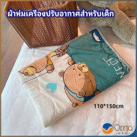 Orna ผ้าห่มเด็ก ผ้าห่มพิมลายลายการ์ตูนสุดน่ารัก  air conditioning blanket for children