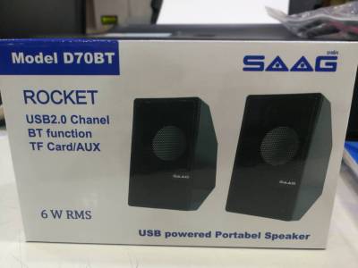 ลำโพง SPK Bluetooth SAAG ROCKET (D70BT)