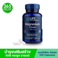 Life Extension Magnesium Citrate 100mg ไลฟ์ เอ็กเทนชั่น100แคปซูล 365wecare