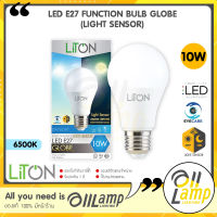 LITON หลอดไฟ 10w หลอดเซ็นเซอร์แสง เปิด-ปิด อัตโนมัติ LED FUNCTION BULB รุ่น GLOBE (Light Sensor) แสง Daylight