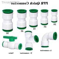 ∈ 1Pc Hi-Quality Water Pipe Quick Connector PVC/PPR/PE Pipe Fitting Union Joint Garden Irrigation Water Tank Adapter