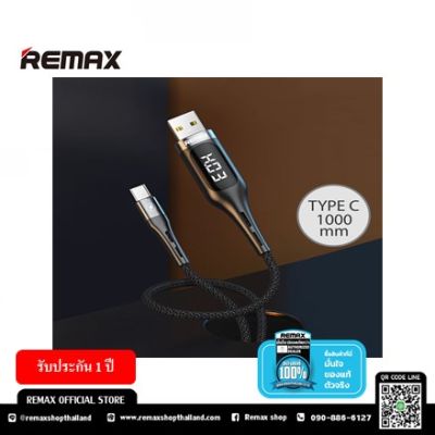 REMAX Cable TYPE-C 1M (RC-096a) - สายชาร์จ TYPE-C มีหน้าจอแสดงสถานะการทำงาน แบบ real time รับประกัน 1 ปี