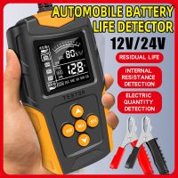 LCD 12V 24V Car Battery Tester Battery Analyzer Test Tool Digital Analyzer Tester CCA IR SOH Measurement for Car Truck Boat SUV