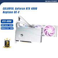 COLORFUL GPU (การ์ดจอ) iGame GeForce RTX 4090 Neptune OC-V รับประกัน 3 ปี โดย Devas IPASON