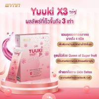 YUUKI X3 Collagen Snowy 15000 mg. ยูกิ x3 คอลลาเจน สูตรใหม่ (1 กล่อง 14 ซอง)