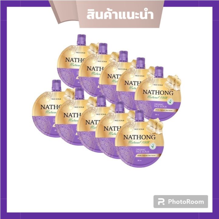 สครับสมุนไพรไทย-สครับงามพริ้ง-สครับหน้าทอง-งามพริ้ง-ปริมาณ-30g-10-ซอง