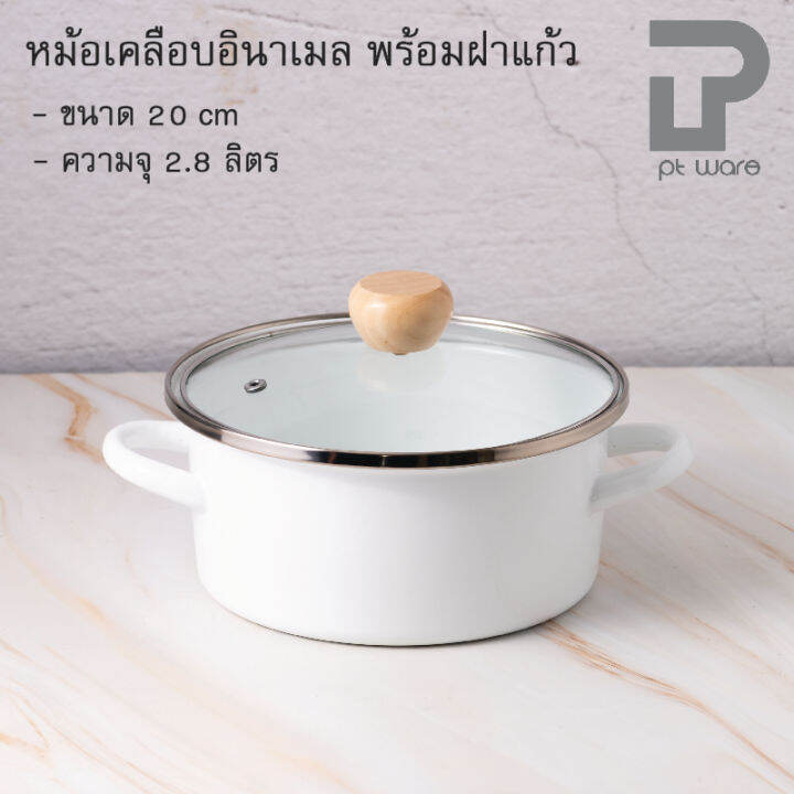 หม้อเคลือบอินาเมล-หม้อสองหู-พร้อมฝาแก้ว-ขนาด-20ซม-ความจุ-2-8ลิตร