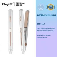 CkeyiN 2 In 1เครื่องมือการจัดแต่งทรงผมมืออาชีพเครื่องม้วนผมเครื่องหนีบผมพกพา