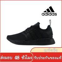 〖2022คุณภาพสูงและราคาถูก〗ADIDAS NMD PRIMEKNIT BOOST Mens and Womens Sports Sneakers A060 รองเท้าผู้ชาย รองเท้าผู้หญิง รองเท้าผ้าใบผช รองเท้าผ้าใบผญ รองเท้าแฟชั่นญ ร้องเท้าผ้าใบ - สไตล์เดียวกันในห้าง