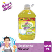 Kings Stella Lemon Econo คิงส์สเตลล่า น้ำยาล้างจาน 5200ml.